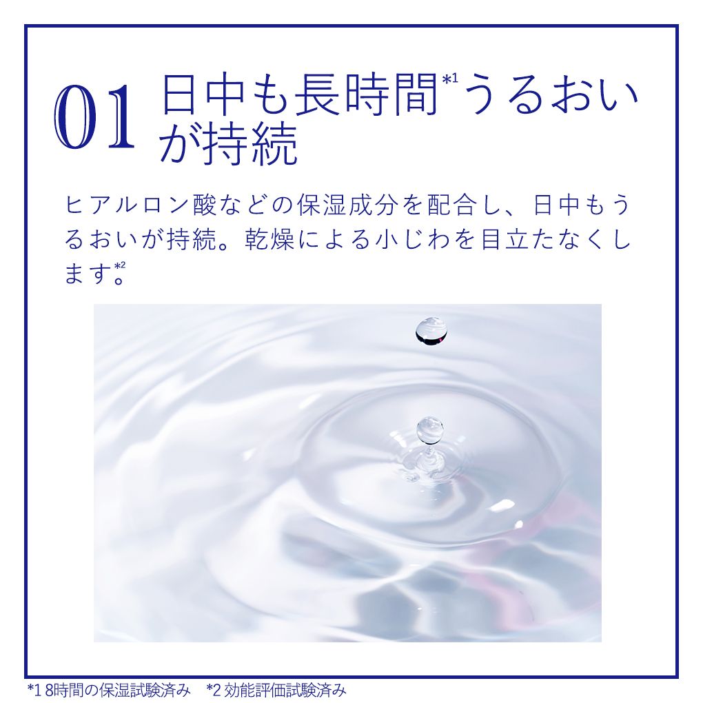 ナビジョンDR モイストプロテクトUV
