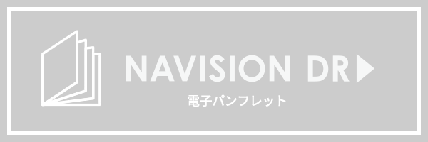ダーマイーズプログラム