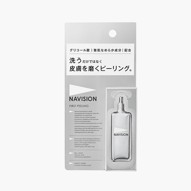 商品特集（navision）